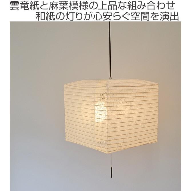 ペンダントライト 幅40×奥行40×高さ35cm cube キューブ 雲龍白×麻葉白 