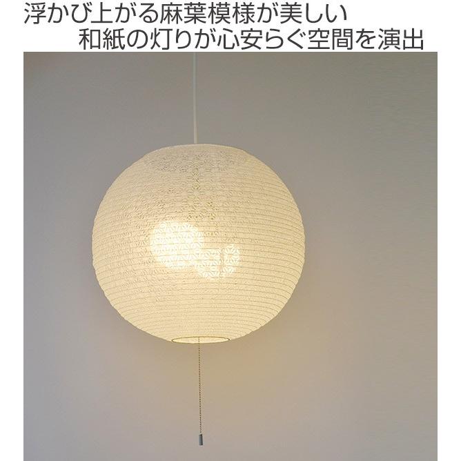 ペンダントライト 直径39×高さ35cm cosmic コスミック 麻葉白 ペンダントライト 直径39×高さ35cm cosmic コスミック 麻葉白