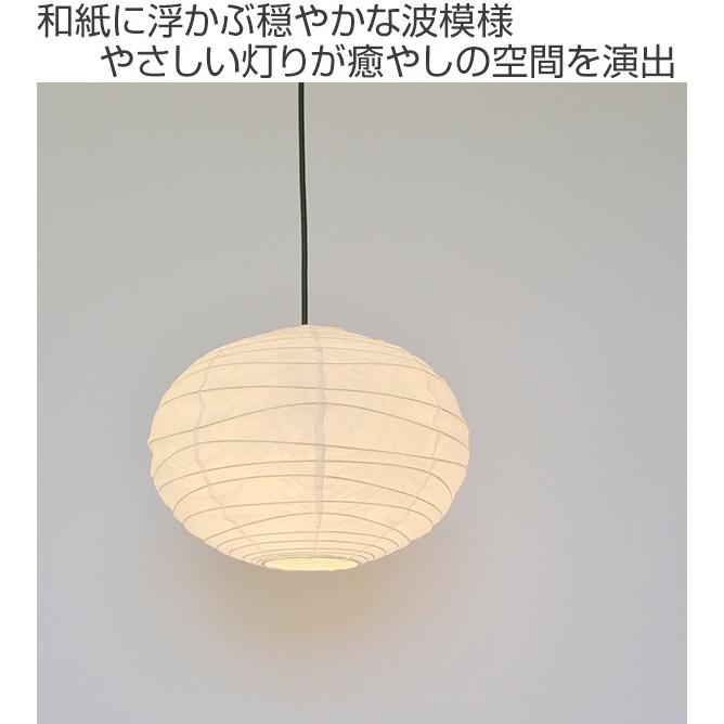美濃和紙 和風 ちょうちん 提灯 ペンダントライト cloud クラウド 揉み 