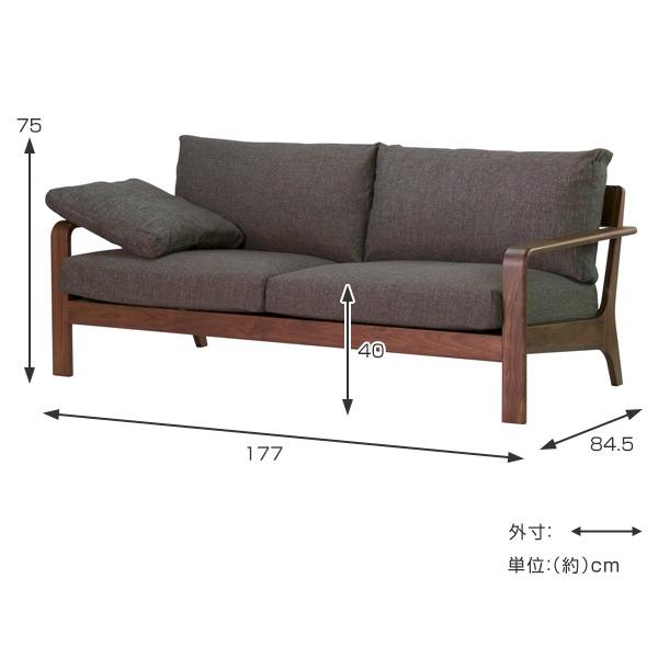 ２.５人掛け 北欧風 モダン オーク 天然木 A TEMPO ソファ 2.5人掛け 北欧風 モダン ウォールナット 天然木 A TEMPO 幅