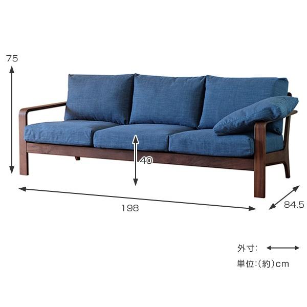 ソファ 3人掛け 北欧風 モダン ウォールナット 天然木 A TEMPO 幅198cm