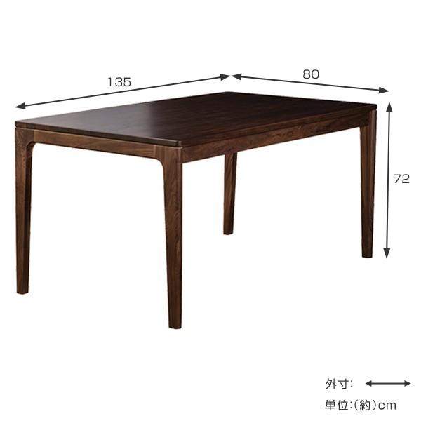 □在庫限り・入荷なし□ ダイニングテーブル 北欧風 モダン