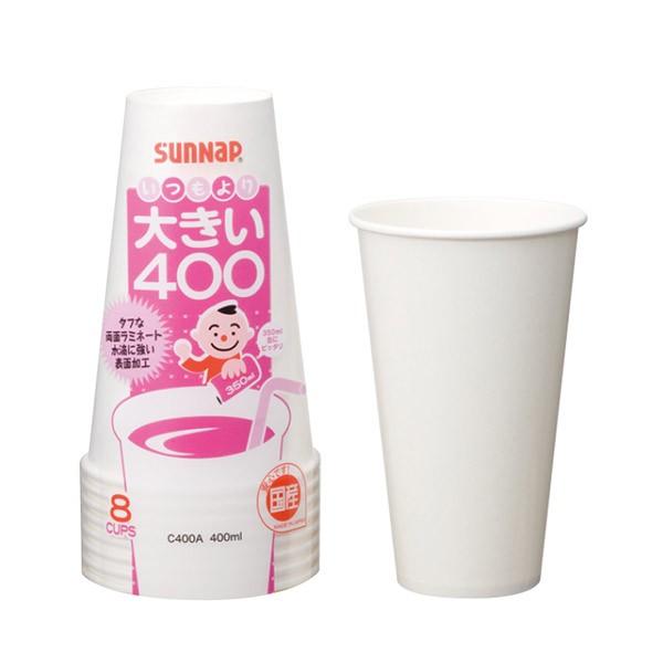 紙コップ　大量 紙コップ 大きい400 タフカップホワイト 8個入 （ コップ カップ