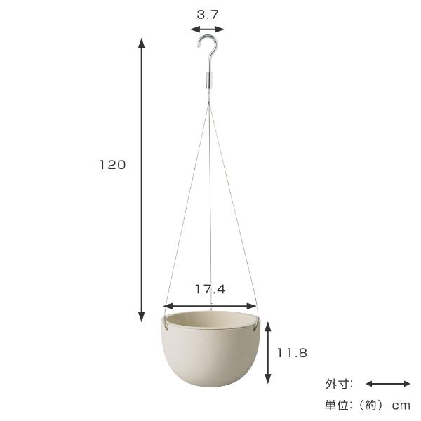 キントー 植木鉢 プラントポット 17.4cm （ KINTO ハンギングプランター 吊り鉢 プラントハンガー 植木鉢 壁掛け ）｜livingut｜06