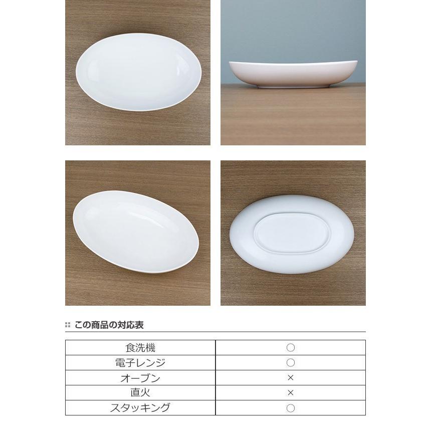 カレー＆パスタ皿 26cm プラスチック ボンビュッフェ Bonbuffet カレー