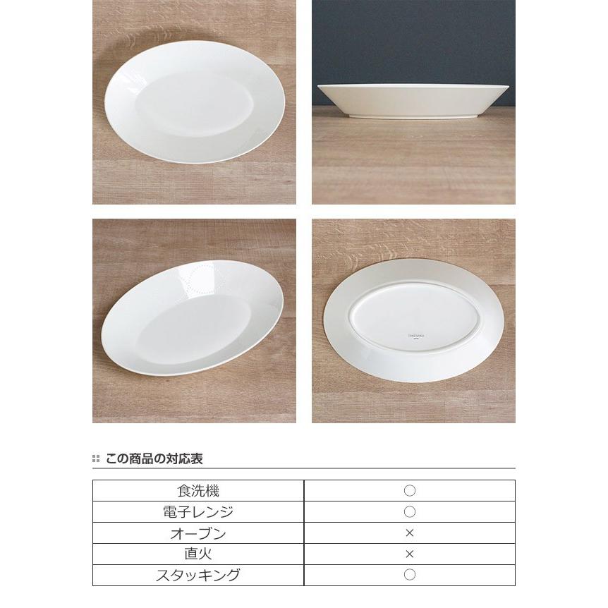 Bassano ITALYバッサーノ☆オーバルプレート3枚セット大皿シーフード プレート 26cm プラスチック プンティーノ Puntino オーバルプレート