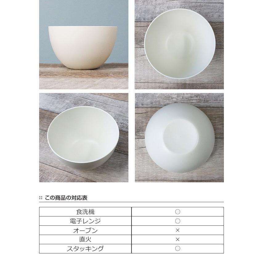 ボウル 13cm プラスチック カームディッシュ 皿 食器 洋食器 日本製