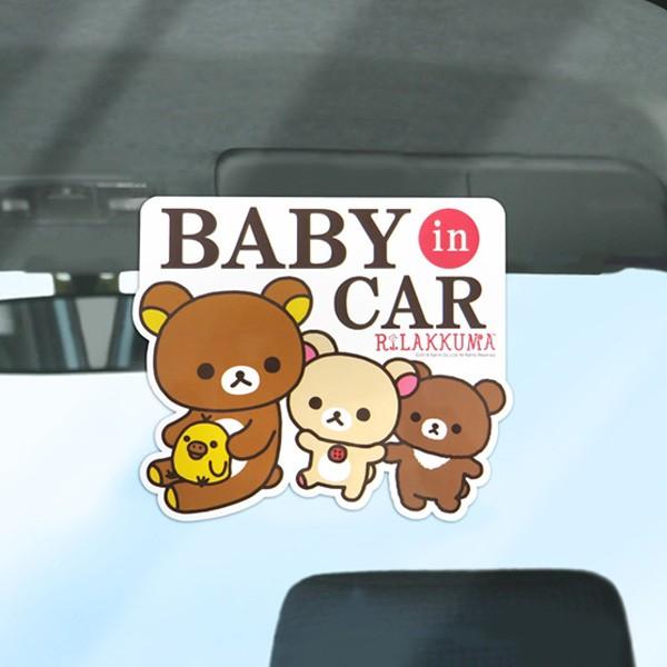 □在庫限り・入荷なし□ ステッカー 子供 リラックマ コリラックマ
