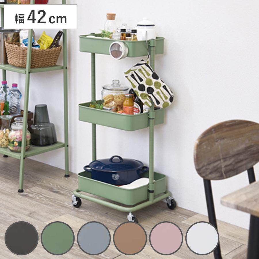 HAGiHARA（萩原） マルチワゴン 幅42cm 3段 トロリーワゴン アース