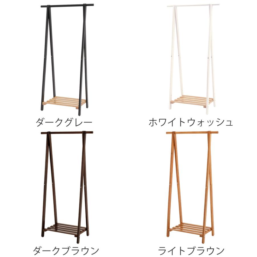 HAGiHARA ハンガーラック 天然木製 すのこ付 幅80cm ( コート HAGiHARA ハンガーラック 天然木製 すのこ付 幅80cm ( コート