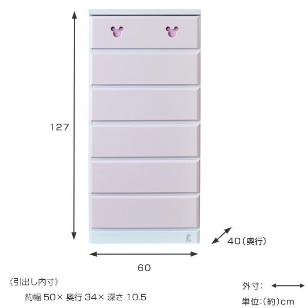 チェスト 6段 ディズニーチェスト 日本製 幅60cm （ タンス 衣類収納 洋タンス 整理タンス ）｜livingut｜03