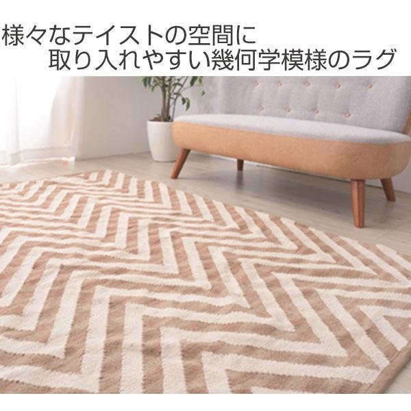 ラグ 幾何学模様 ラグマット 130 190cm ラグマット カーペット 絨毯 リビングート ヤフー店 通販 Yahoo ショッピング