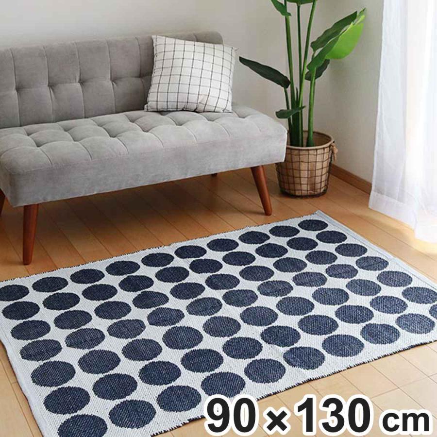 ラグ カーペット 90×130cm ( ラグマット 絨毯 マット ラグ カーペット 90×130cm ( ラグマット 絨毯 マット