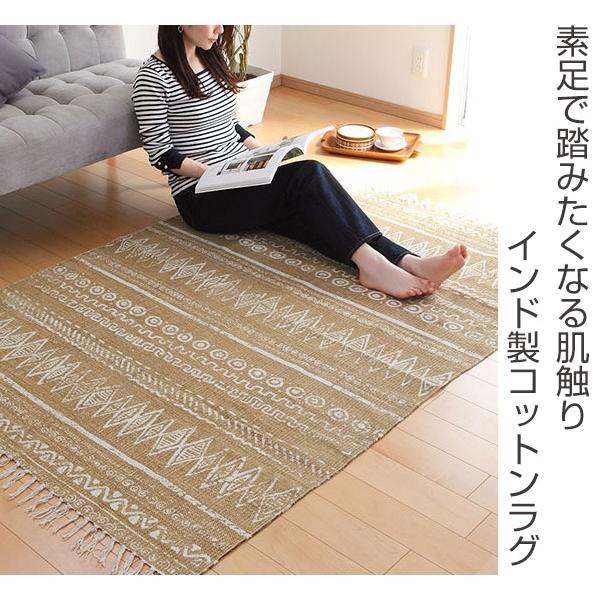 ラグ ラグマット 120×85cm TTR-113B （ カーペット 絨毯 マット ）｜livingut｜02