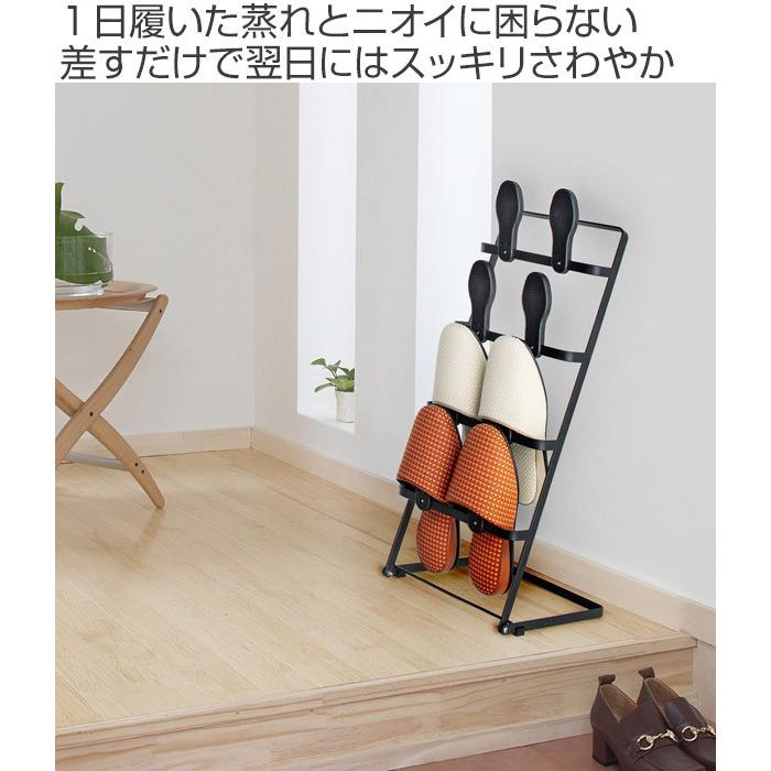 スリッパラック 珪藻土 4足用 （ 下駄箱 スリッパスタンド スリッパ