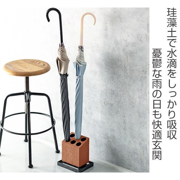傘立て アンブレラスタンド 珪藻土 6本 斜め （ かさ立て カサ立て 傘