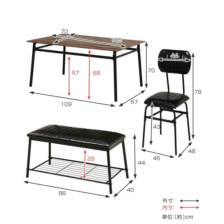 ダイニングテーブルセット ダイニングセット 4点セット テーブル 幅109cm チェア 2脚 ベンチ