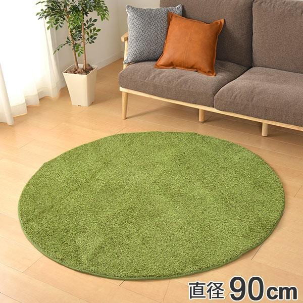 ラグ 芝生 90×90cm 円形 （ 芝生風ラグ カーペット 絨毯 ）｜livingut