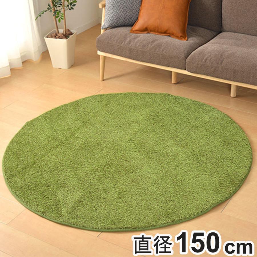 HAGiHARA（萩原） ラグ 芝生 150×150cm 円形 （ 芝生風ラグ カーペット