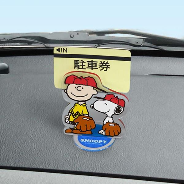SNOOPY（スヌーピー） □在庫限り・入荷なし□ カードスタンド