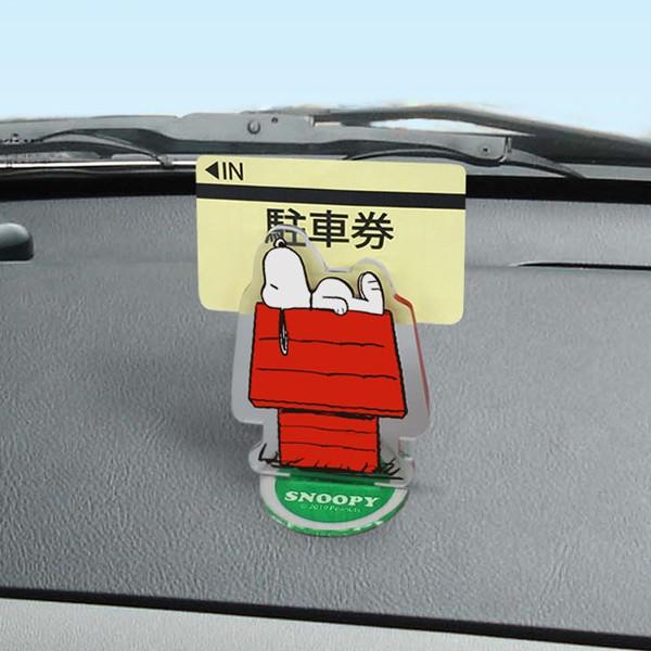 SNOOPY（スヌーピー） □在庫限り・入荷なし□ カードスタンド