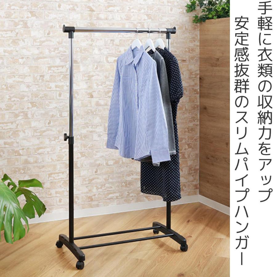 パイプハンガー シングル 幅75×奥行42.5×高さ90〜145cm 伸縮極太