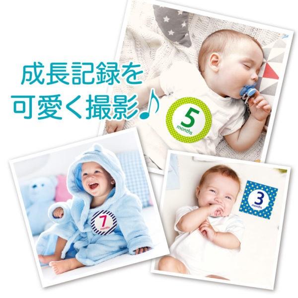 全てのアイテム マンスリー シール 月齢フォトステッカー ステッカー 写真 赤ちゃん 記念日 月齢 アルバム ベビー インスタ 記念撮影 記念 Aynaelda Com