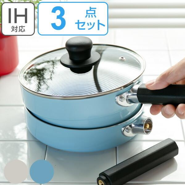 フライパン 3点セット IH対応 スタッキング 18cm＋片手鍋 18cm＋ガラス