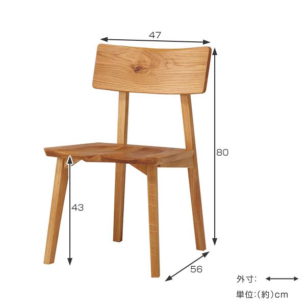 ダイニングチェア 2脚セット 座面高43cm 天然木 オーク無垢材 ダイニングチェア 2脚セット 座面高43cm 天然木 オーク無垢材