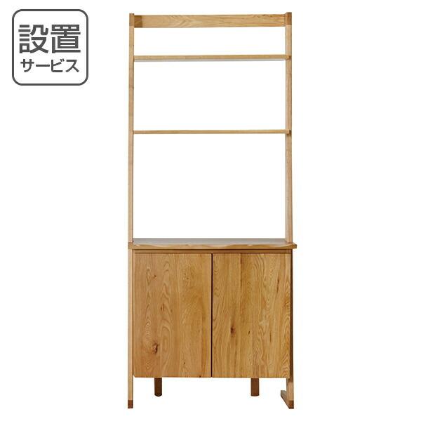 キャビネット 両開き ラック付 北欧風 天然木 オーク無垢材 幅75cm （ サイドボード リビング収納 オープンラック 収納ラック 設置サービス ）(36469円)