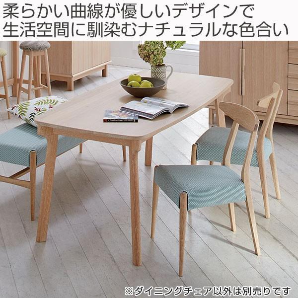 ダイニングチェア 2脚セット 北欧風 天然木 オーク無垢材 幅49cm （ 開