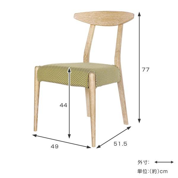 ダイニングチェア 2脚セット 北欧風 天然木 オーク無垢材 幅49cm （ 開
