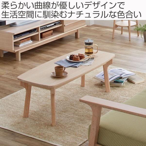 ✨️残りわずか✨️センターテーブル ローテーブル 北欧風リビングテーブル 楽天市場】一枚板風 センターテーブル 幅120cm 120x60 オーク無垢 収納