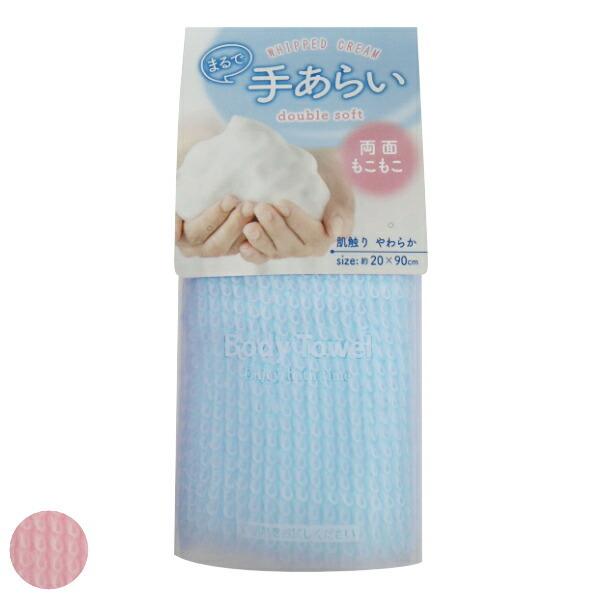 ボディタオル まるで手洗い 泡立ち やわらか 日本製 浴用タオル 体洗いタオル ウォッシュタオル やわらかい リビングート Paypayモール店 通販 Paypayモール