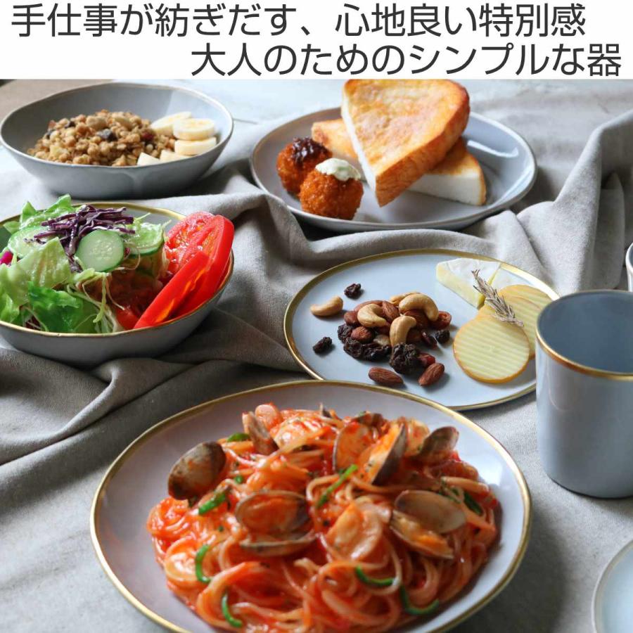 スープカップ 380ml スリール Sourire 笠間焼 カップ 食器 洋食 スープカップ 380ml スリール Sourire 笠間焼 カップ 食器 洋食