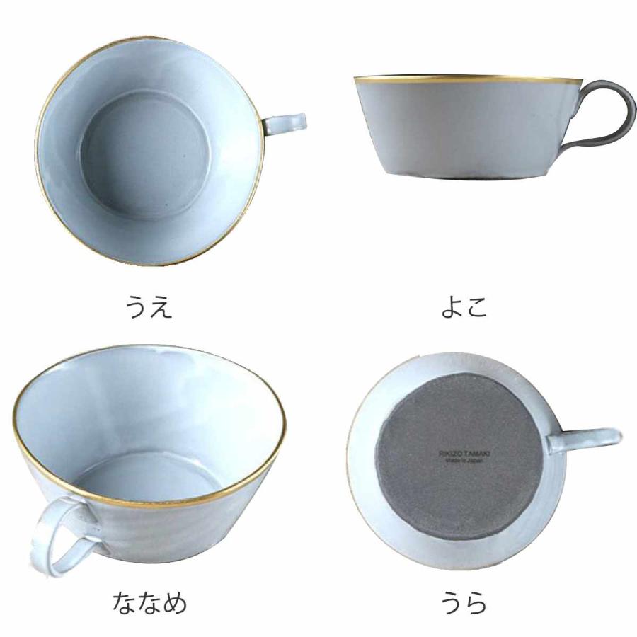 スープカップ 380ml スリール Sourire 笠間焼 カップ 食器 洋食器 陶器