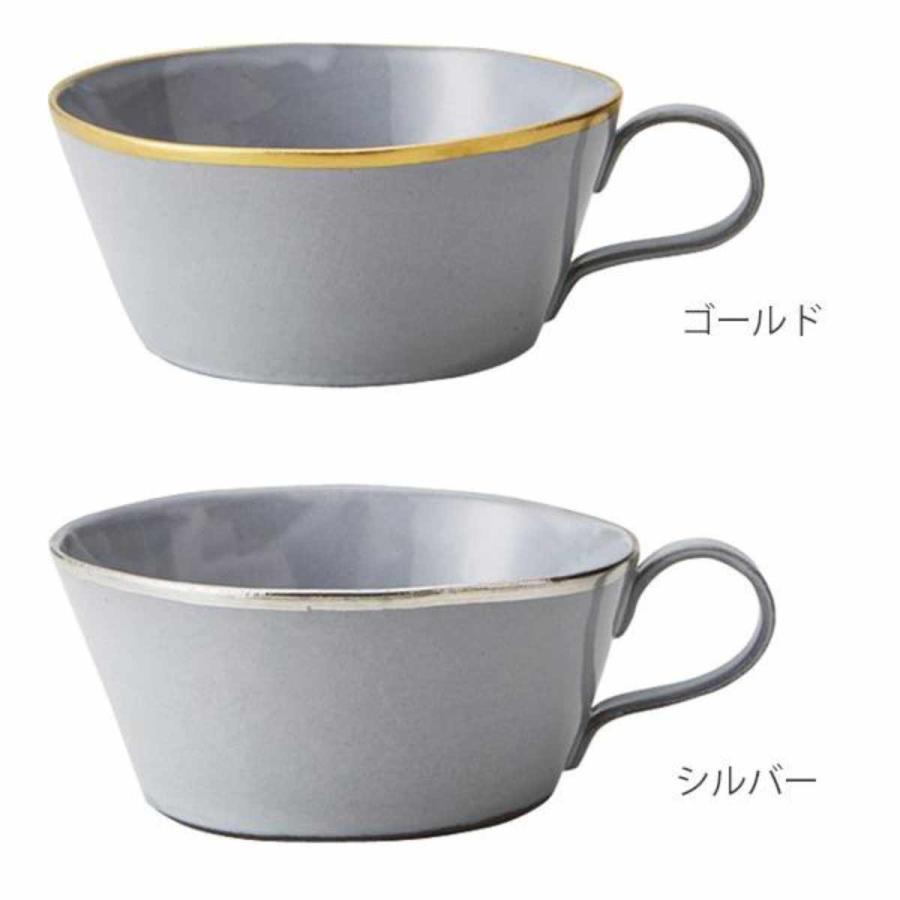 スープカップ 380ml スリール Sourire 笠間焼 カップ 食器 洋食 スープカップ 380ml スリール Sourire 笠間焼 カップ 食器 洋食