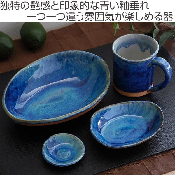 マグカップ 280ml IBUKI 瑠璃結晶 コップ 食器 洋食器 陶器 日本製