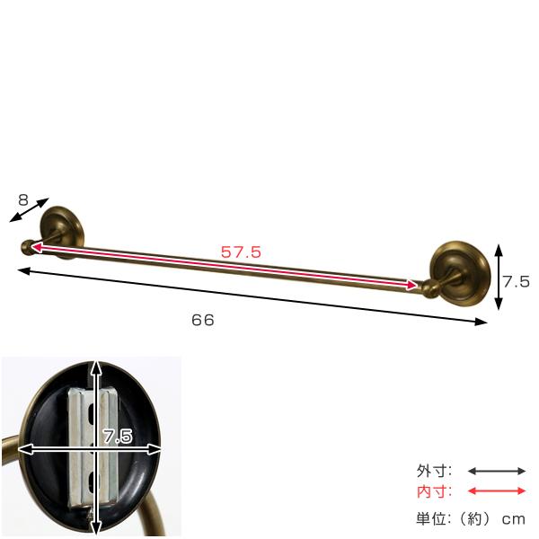 OPUS（オーパス） タオルハンガー アンティーク BISK DECO 全長66cm