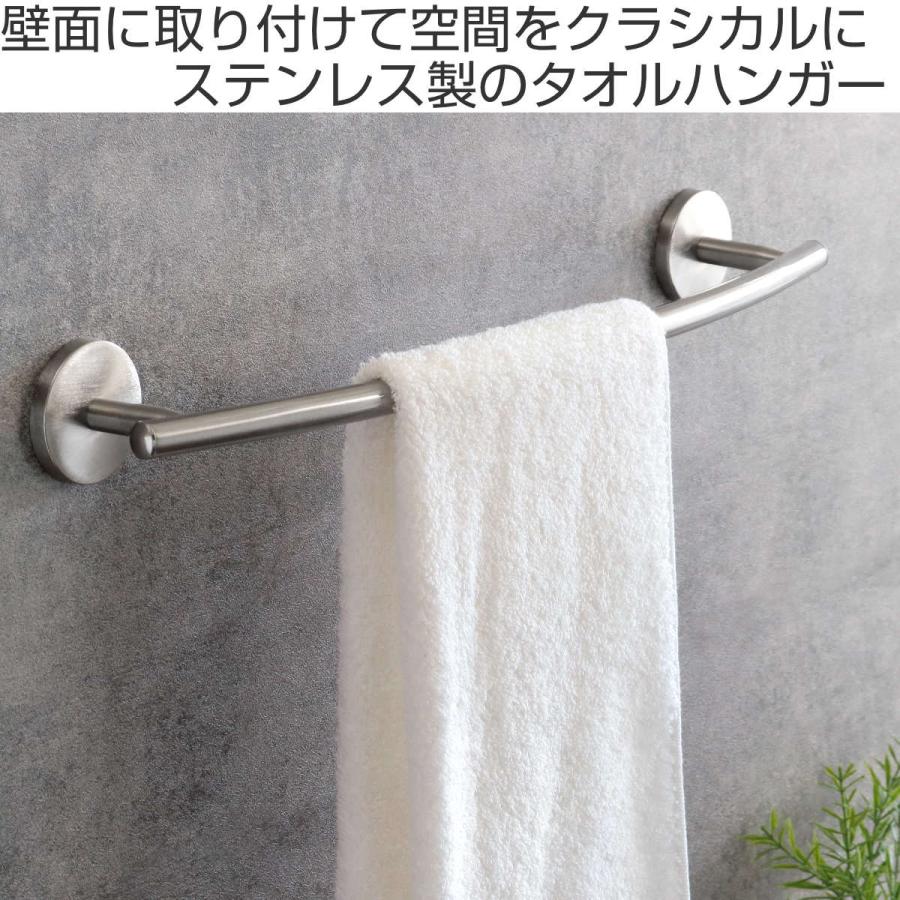 OPUS（オーパス） タオルハンガー 全長61cm BISK VIRGINIA タオルバー