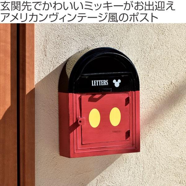 Disney 郵便ポスト ウォールポスト ミッキー ( 郵便受け ポスト Disney 郵便ポスト ウォールポスト ミッキー ( 郵便受け ポスト