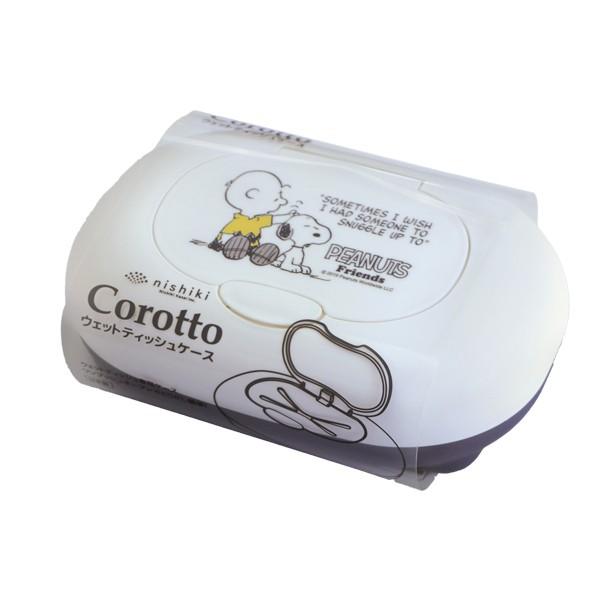 SNOOPY（スヌーピー） ウェットティッシュケース ブルー×ホワイト