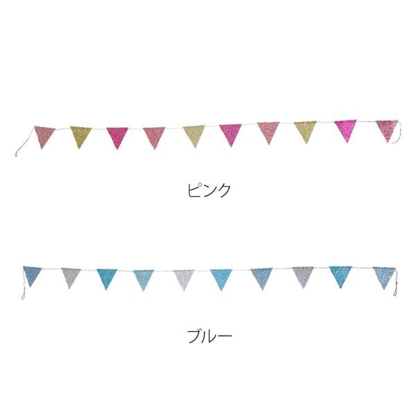 最大73 オフ ガーランド フラッグ ミニ 旗 三角 キラキラ 飾り 壁 ペーパーガーランド パーティー 装飾 壁面 Babylonrooftop Com Au