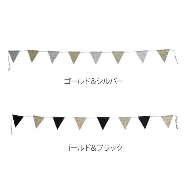 ガーランド フラッグ 旗 ゴールド 三角 キラキラ 飾り 壁 ペーパーガーランド パーティー 装飾 壁面 リビングート Paypayモール店 通販 Paypayモール