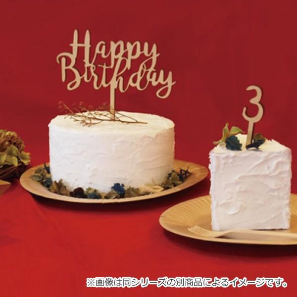 人気大割引 ケーキトッパー happy birthday 誕生日 金色 ゴールド 英語 ケーキ トッパー happy birthday ロゴ ワンポイント ゴールド