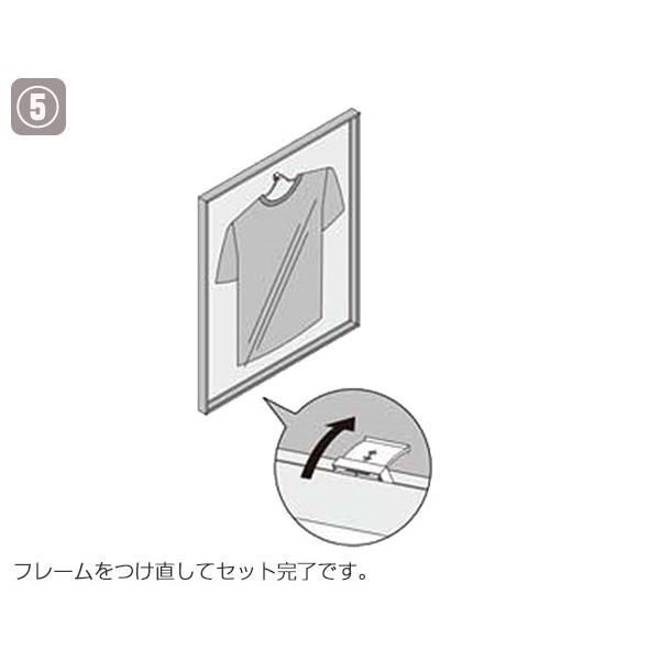 ユニフォーム 収納 ユニフォーム額 L200 Mサイズ フレーム アイボリー