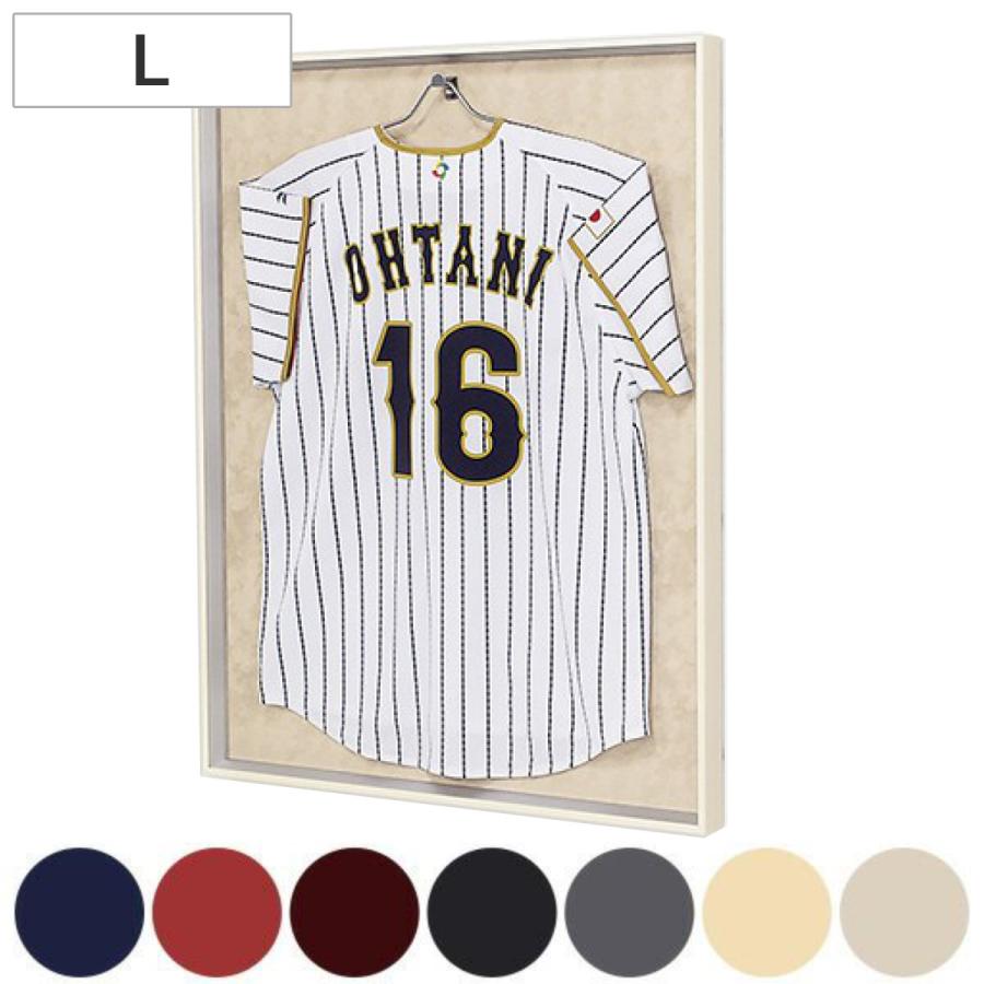 ユニフォーム 収納 ユニフォーム額 L200 Lサイズ フレーム アイボリー