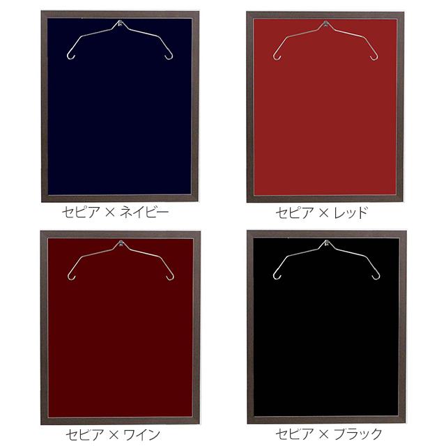 ユニフォーム 収納 ユニフォーム額 L203 Lサイズ フレーム セピア