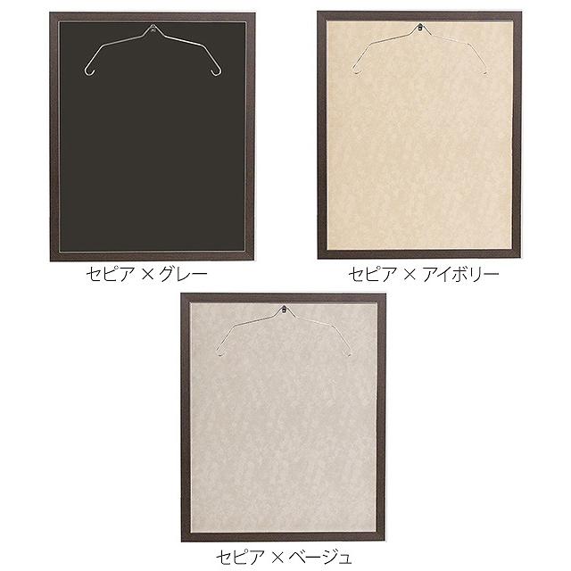 ユニフォーム 収納 ユニフォーム額 L203 Lサイズ フレーム セピア