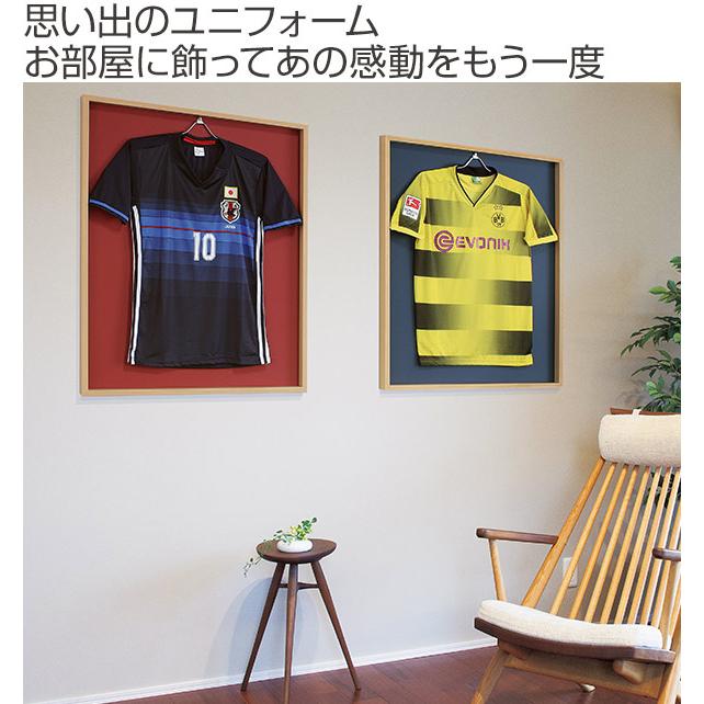 ユニフォーム 収納 ユニフォーム額 L208 Mサイズ フレーム ナチュラル